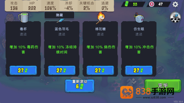 盒子头僵尸幸存者手游(Box Head: Zombies Must Die!)