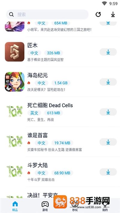 淘气侠app下载