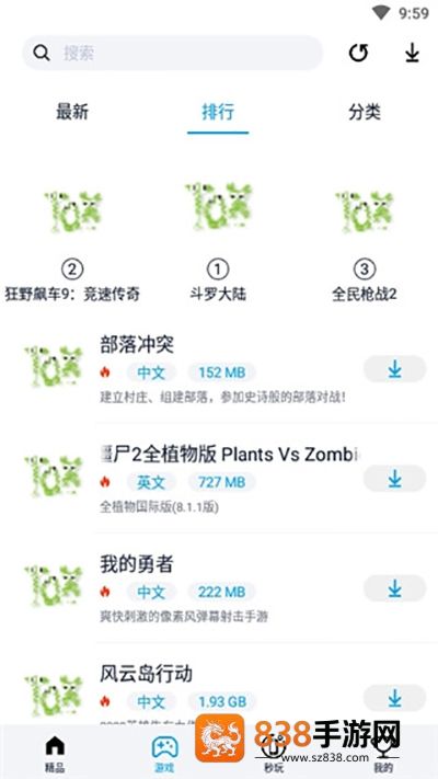 淘气侠app下载