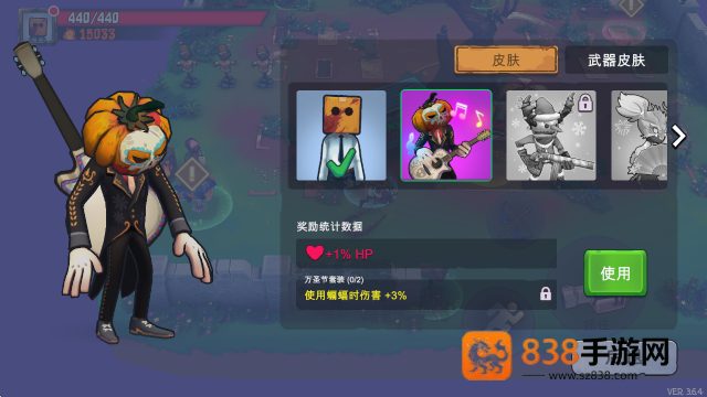 盒子头僵尸幸存者手游(Box Head: Zombies Must Die!)