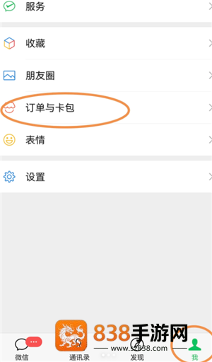 微信发票抽奖入口 微信发票抽奖可以参加几次 微信发票抽奖入口 微信发票抽奖可以参加几次