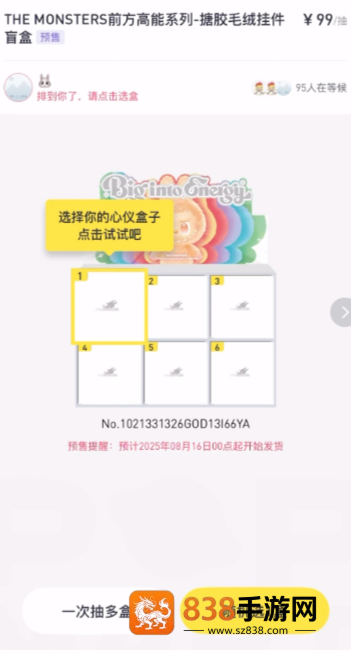 泡泡玛特抽盒机是正品吗 泡泡玛特抽盒机怎么玩攻略 泡泡玛特抽盒机是正品吗 泡泡玛特抽盒机怎么玩攻略