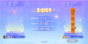 贪吃蛇大作战无尽模式怎么组队 贪吃蛇大作战无尽模式是不是人机【全面指导】