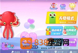 贪吃蛇大作战无尽模式怎么组队 贪吃蛇大作战无尽模式是不是人机 贪吃蛇大作战无尽模式怎么组队 贪吃蛇大作战无尽模式是不是人机