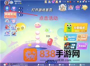 贪吃蛇大作战怎么获得皮肤 贪吃蛇大作战怎么换皮肤出场 贪吃蛇大作战怎么获得皮肤 贪吃蛇大作战怎么换皮肤出场