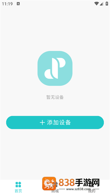 JSoul耳机
