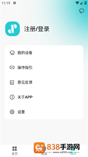 JSoul耳机