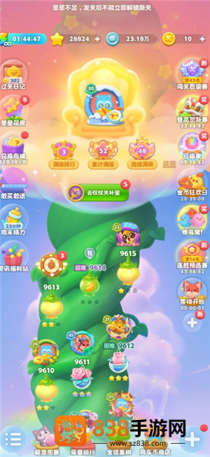 开心消消乐账号值钱吗 开心消消乐账号能卖吗 开心消消乐账号值钱吗 开心消消乐账号能卖吗