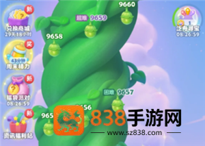 开心消消乐账号值钱吗 开心消消乐账号能卖吗 开心消消乐账号值钱吗 开心消消乐账号能卖吗