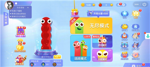 贪吃蛇大作战怎么加好友 贪吃蛇大作战ios和安卓怎么加好友【相关介绍】
