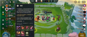 金铲铲之战福星连败奖励一览表 金铲铲之战福星段位等级表【操作指南】