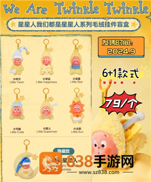 星星人一二三四五代图鉴 星星人一二三四五代价格 星星人一二三四五代图鉴 星星人一二三四五代价格