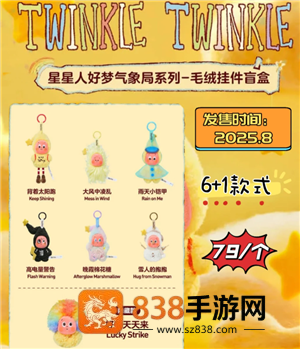 星星人一二三四五代图鉴 星星人一二三四五代价格 星星人一二三四五代图鉴 星星人一二三四五代价格