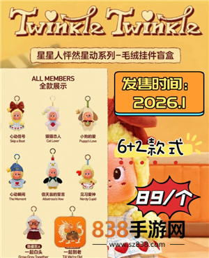 星星人一二三四五代图鉴 星星人一二三四五代价格 星星人一二三四五代图鉴 星星人一二三四五代价格