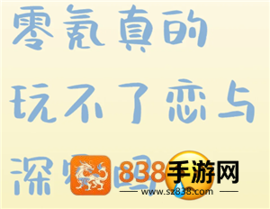 恋与深空不氪金能玩得下去吗 恋与深空不氪金能走剧情么 恋与深空不氪金能玩得下去吗 恋与深空不氪金能走剧情么
