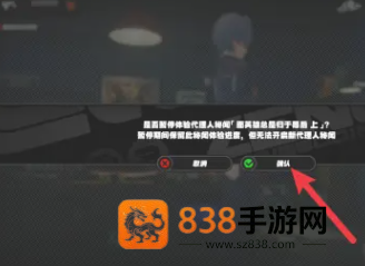 绝区零怎么退出剧情专注模式 绝区零怎么退出任务专注模式 绝区零怎么退出剧情专注模式 绝区零怎么退出任务专注模式