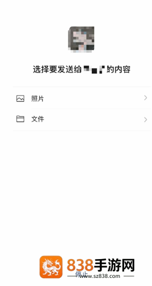 微信不加好友面对面快传怎么用 微信不加好友面对面快传操作步骤 微信不加好友面对面快传怎么用 微信不加好友面对面快传操作步骤