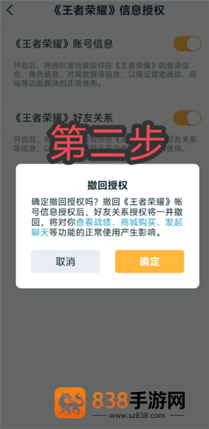 王者营地怎么隐身在线 王者营地怎么隐身访问 王者营地怎么隐身在线 王者营地怎么隐身访问