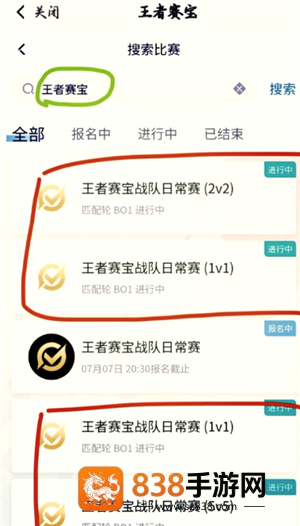 王者营地怎么隐身在线 王者营地怎么隐身访问 王者营地怎么隐身在线 王者营地怎么隐身访问
