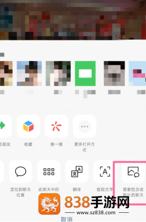 微信怎么看图片使用次数 微信怎么看图片分享过几次 微信怎么看图片使用次数 微信怎么看图片分享过几次