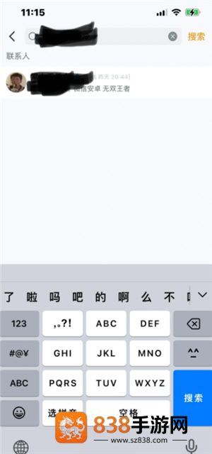 王者荣耀qq区和微信区可以一起玩吗 王者荣耀qq区和微信区怎么一起玩 王者荣耀qq区和微信区可以一起玩吗 王者荣耀qq区和微信区怎么一起玩