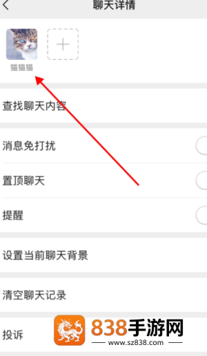微信怎么看图片使用次数 微信怎么看图片分享过几次 微信怎么看图片使用次数 微信怎么看图片分享过几次