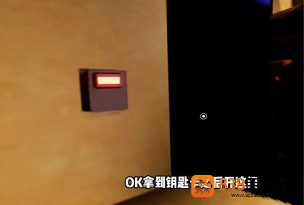 苏苏避难所8手游