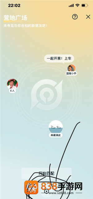 王者荣耀qq区和微信区可以一起玩吗 王者荣耀qq区和微信区怎么一起玩 王者荣耀qq区和微信区可以一起玩吗 王者荣耀qq区和微信区怎么一起玩