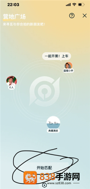 王者荣耀qq区和微信区可以一起玩吗 王者荣耀qq区和微信区怎么一起玩 王者荣耀qq区和微信区可以一起玩吗 王者荣耀qq区和微信区怎么一起玩