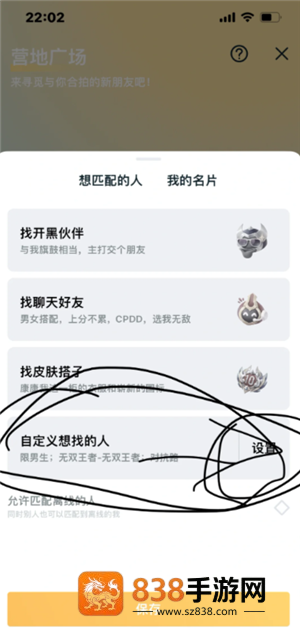 王者荣耀qq区和微信区可以一起玩吗 王者荣耀qq区和微信区怎么一起玩 王者荣耀qq区和微信区可以一起玩吗 王者荣耀qq区和微信区怎么一起玩