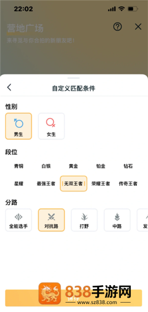 王者荣耀qq区和微信区可以一起玩吗 王者荣耀qq区和微信区怎么一起玩 王者荣耀qq区和微信区可以一起玩吗 王者荣耀qq区和微信区怎么一起玩