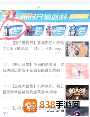 QQ飞车怎么解除情侣关系 QQ飞车怎么解除闺蜜关系 QQ飞车怎么解除情侣关系 QQ飞车怎么解除闺蜜关系