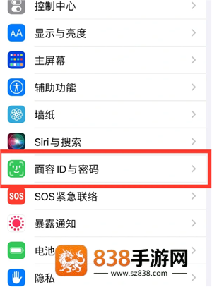 iPhone添加门禁卡怎么弄 iPhone添加加密门禁卡教程 iPhone添加门禁卡怎么弄 iPhone添加加密门禁卡教程