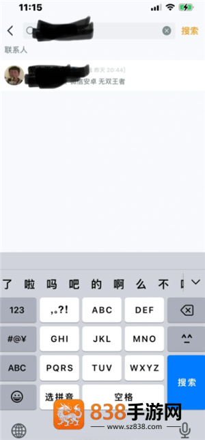 王者营地微信跟QQ怎么互联 王者营地怎么邀请微信区跟QQ区一起玩 王者营地微信跟QQ怎么互联 王者营地怎么邀请微信区跟QQ区一起玩