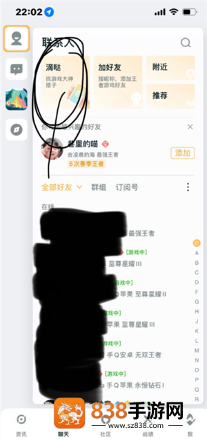 王者营地微信跟QQ怎么互联 王者营地怎么邀请微信区跟QQ区一起玩 王者营地微信跟QQ怎么互联 王者营地怎么邀请微信区跟QQ区一起玩