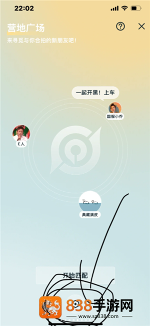 王者营地微信跟QQ怎么互联 王者营地怎么邀请微信区跟QQ区一起玩 王者营地微信跟QQ怎么互联 王者营地怎么邀请微信区跟QQ区一起玩