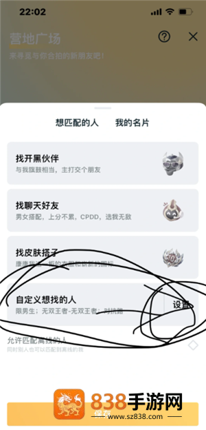王者营地微信跟QQ怎么互联 王者营地怎么邀请微信区跟QQ区一起玩 王者营地微信跟QQ怎么互联 王者营地怎么邀请微信区跟QQ区一起玩