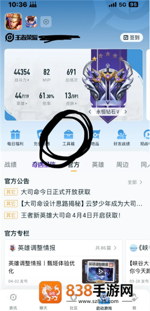 王者营地微信跟QQ怎么互联 王者营地怎么邀请微信区跟QQ区一起玩 王者营地微信跟QQ怎么互联 王者营地怎么邀请微信区跟QQ区一起玩