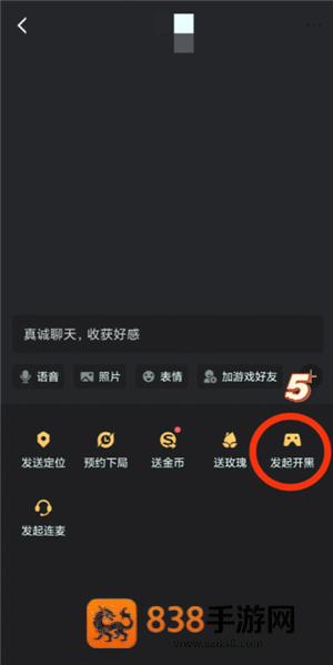 王者营地微信跟QQ怎么互联 王者营地怎么邀请微信区跟QQ区一起玩 王者营地微信跟QQ怎么互联 王者营地怎么邀请微信区跟QQ区一起玩