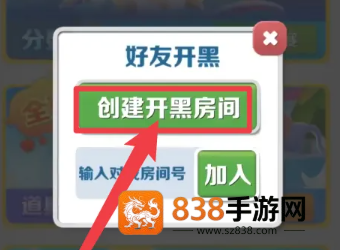 地铁跑酷怎么和好友一起跑 地铁跑酷怎么跟好友一起玩 地铁跑酷怎么和好友一起跑 地铁跑酷怎么跟好友一起玩