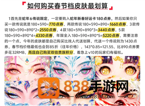 王者荣耀蛇年限定皮肤什么时候上线 王者荣耀蛇年限定皮肤怎么获得 王者荣耀蛇年限定皮肤什么时候上线 王者荣耀蛇年限定皮肤怎么获得