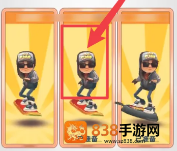 地铁跑酷怎么和好友一起跑 地铁跑酷怎么跟好友一起玩 地铁跑酷怎么和好友一起跑 地铁跑酷怎么跟好友一起玩