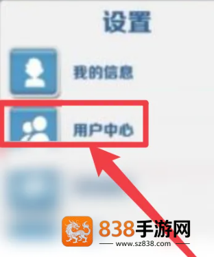 地铁跑酷怎么切换账号 地铁跑酷怎么登录回原来的账号 地铁跑酷怎么切换账号 地铁跑酷怎么登录回原来的账号