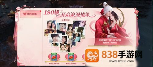 剑与契约手游官方