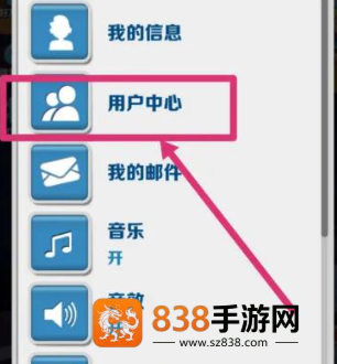 地铁跑酷怎么切换账号 地铁跑酷怎么登录回原来的账号 地铁跑酷怎么切换账号 地铁跑酷怎么登录回原来的账号