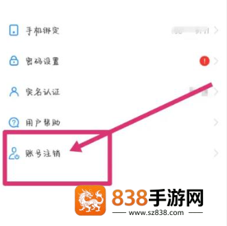 地铁跑酷怎么切换账号 地铁跑酷怎么登录回原来的账号 地铁跑酷怎么切换账号 地铁跑酷怎么登录回原来的账号