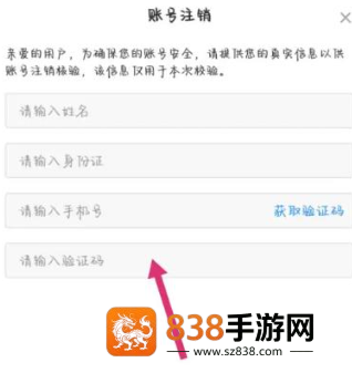 地铁跑酷怎么切换账号 地铁跑酷怎么登录回原来的账号 地铁跑酷怎么切换账号 地铁跑酷怎么登录回原来的账号