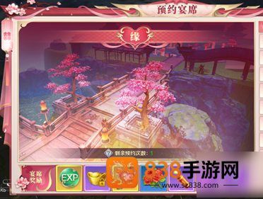 剑与契约手游官方