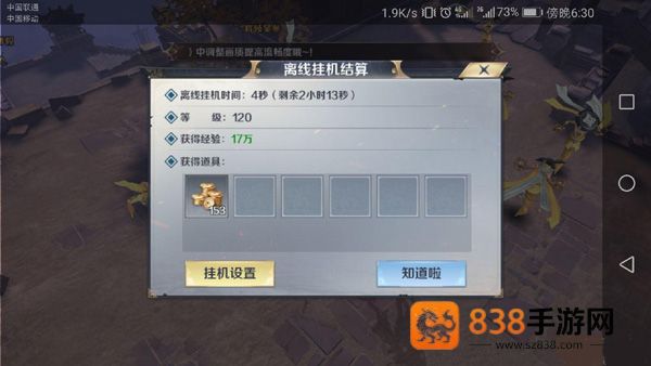 剑与契约手游官方
