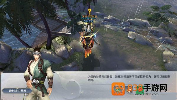 剑与契约手游官方